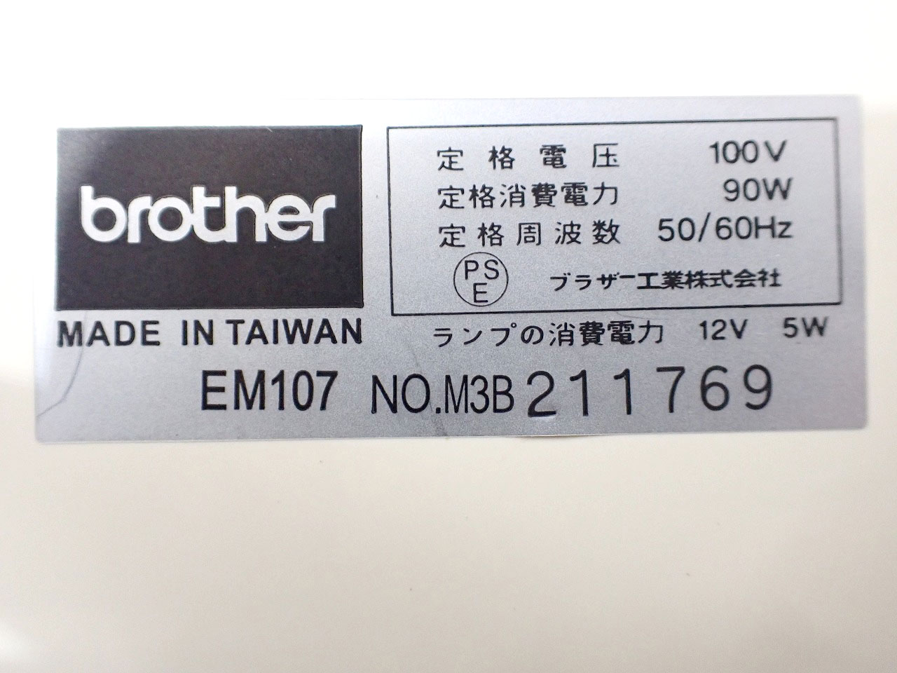 brother/ブラザー