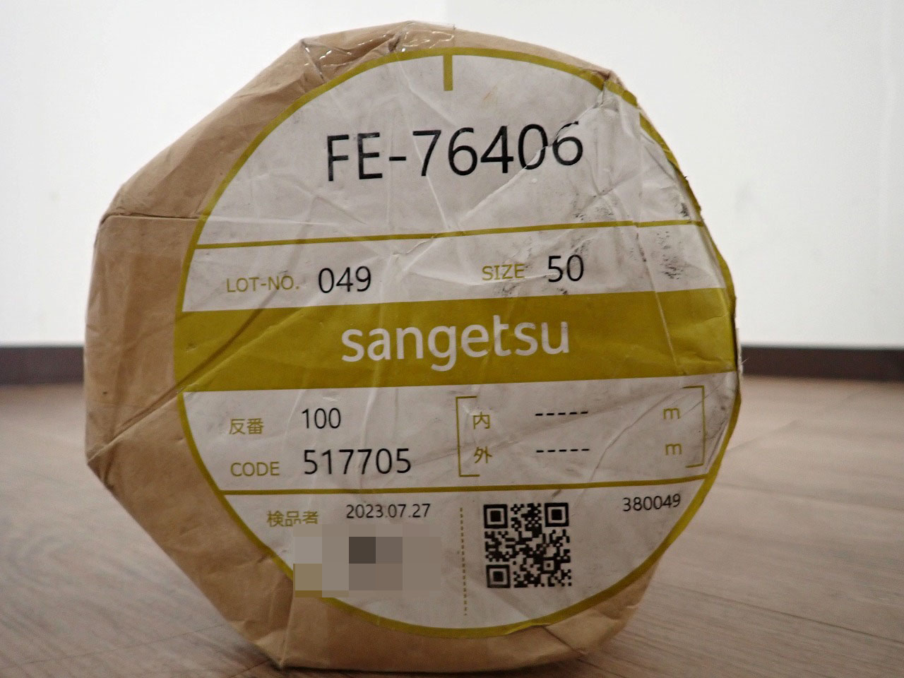 SANGETSU/サンゲツ