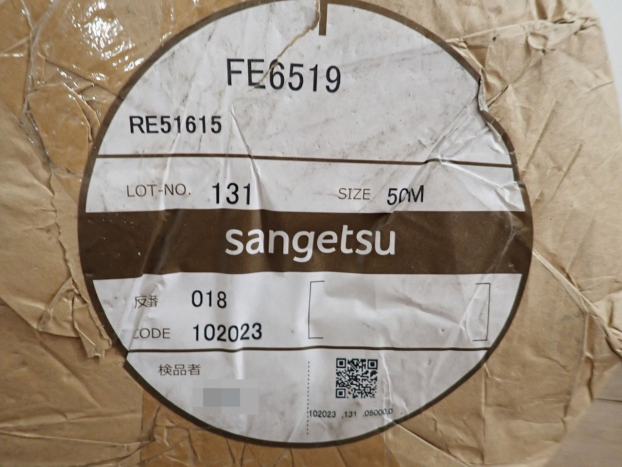 SANGETSU/サンゲツ