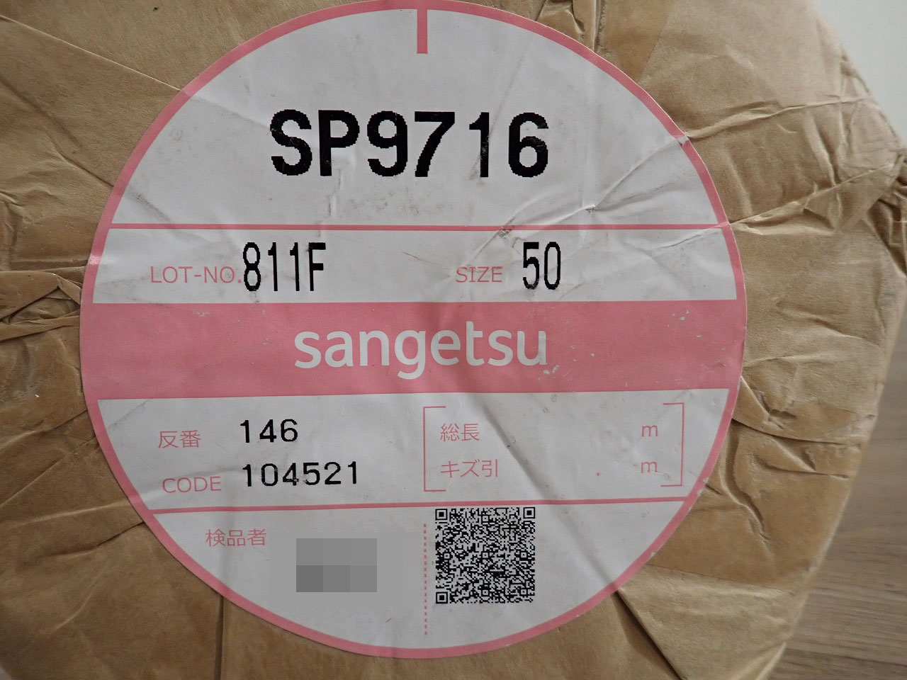 SANGETSU/サンゲツ