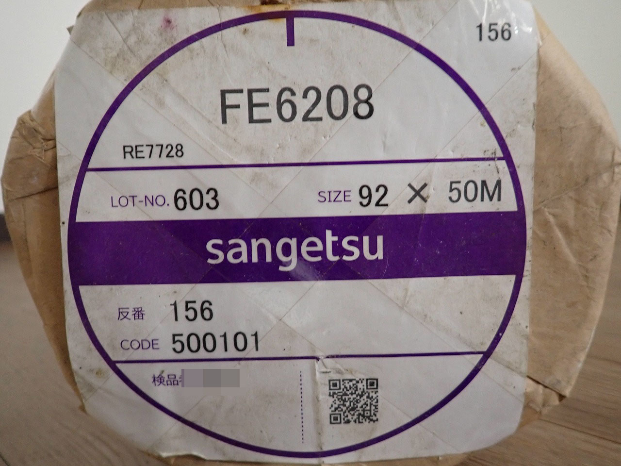 SANGETSU/サンゲツ