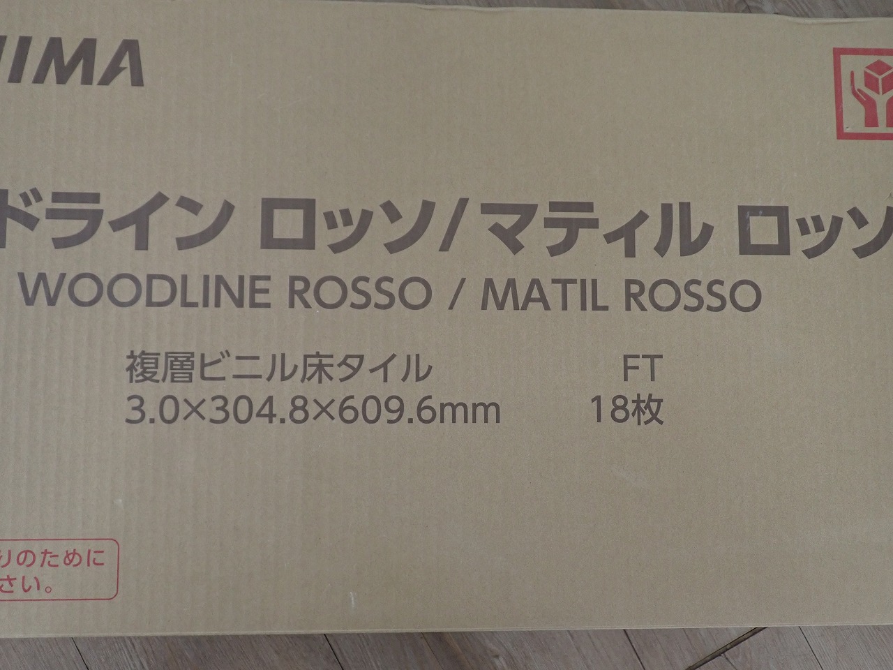 WOODLINE-ROSSO-MMR-744