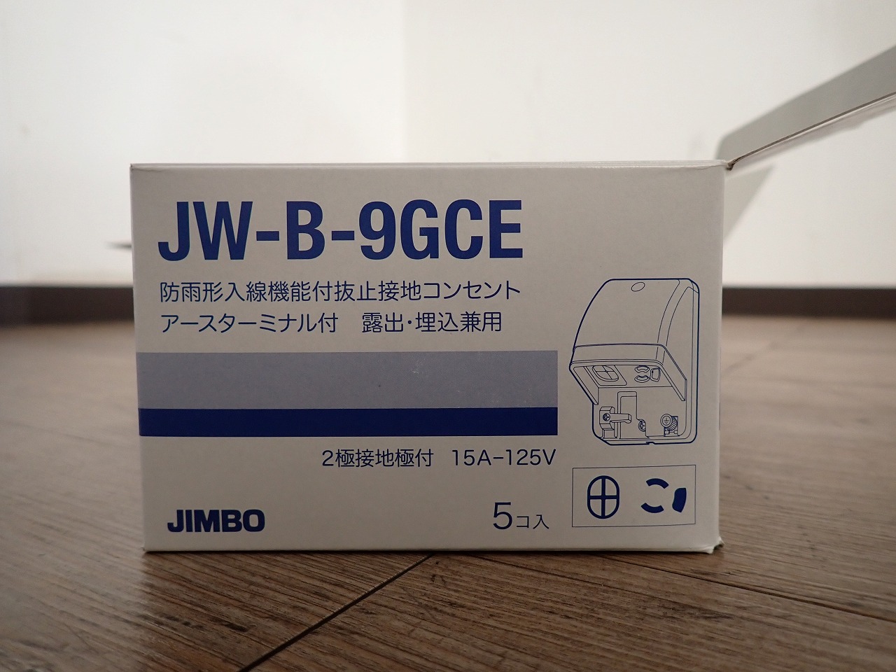JIMBO/神保電器