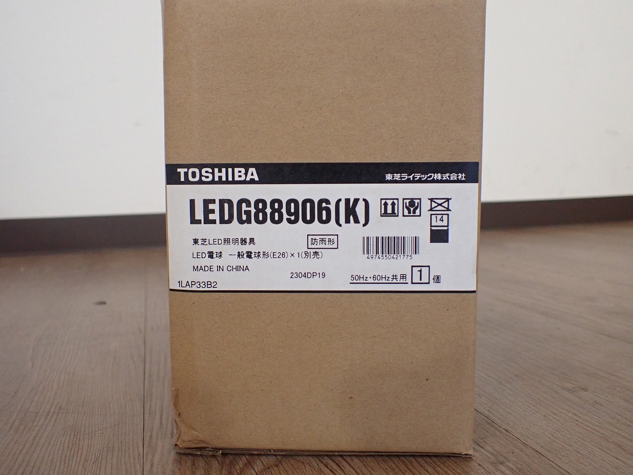 TOSHIBA/東芝