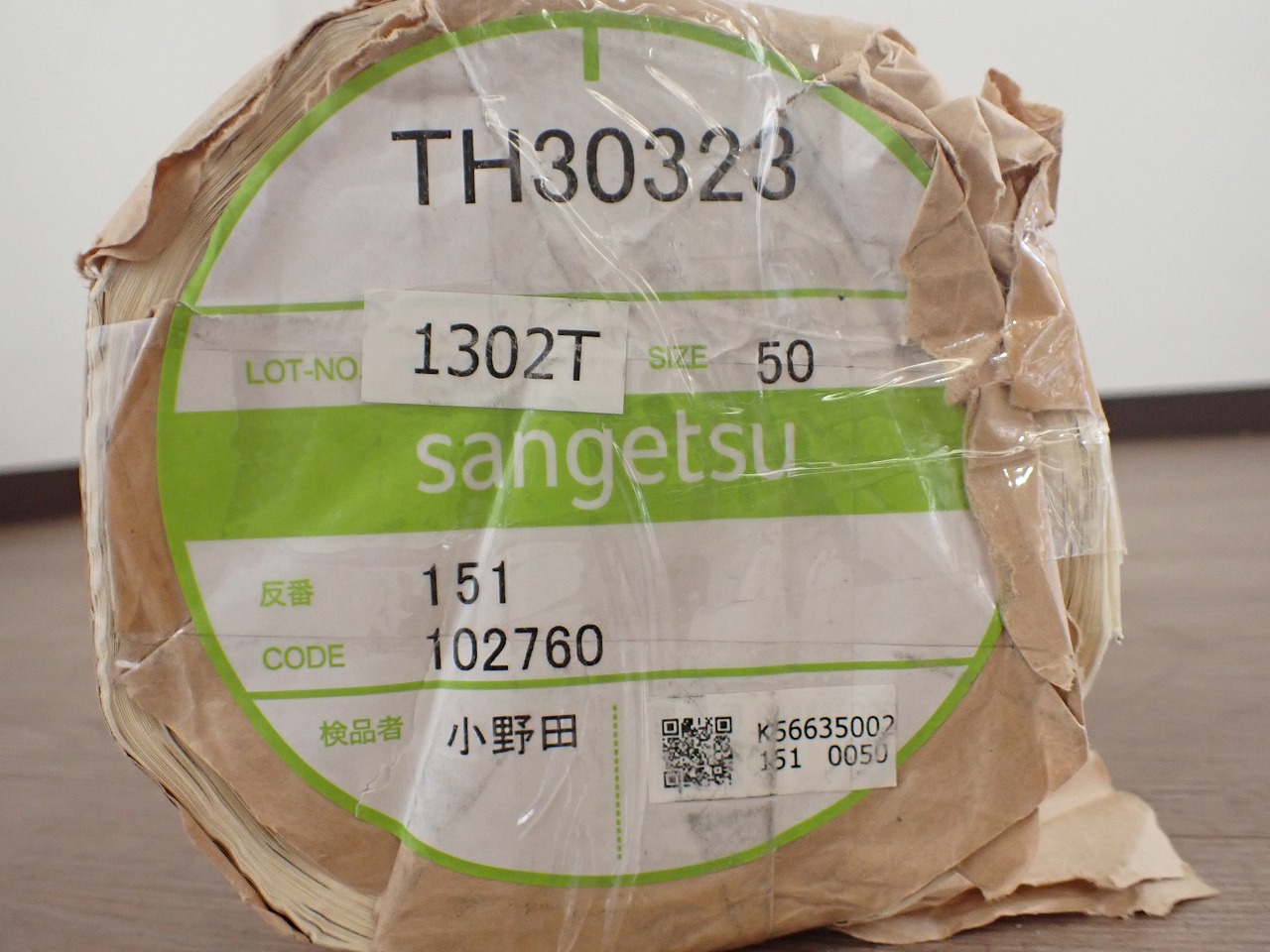 SANGETSU/サンゲツ