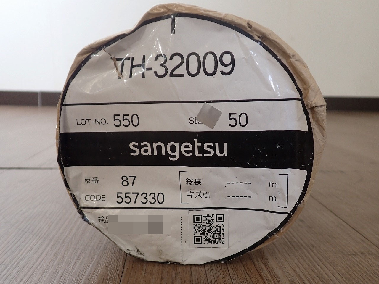 SANGETSU/サンゲツ