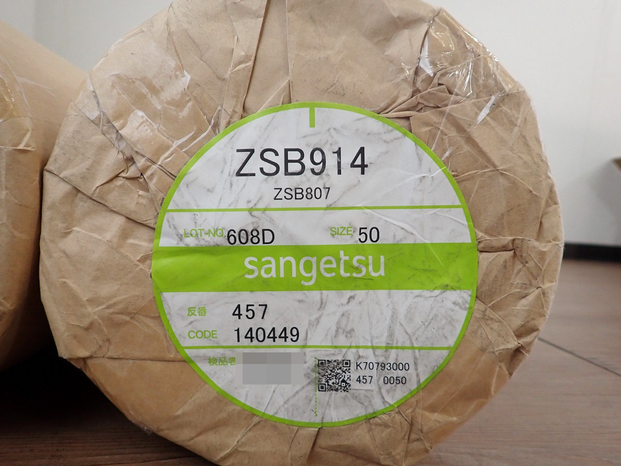 ZSB914-ZSB807