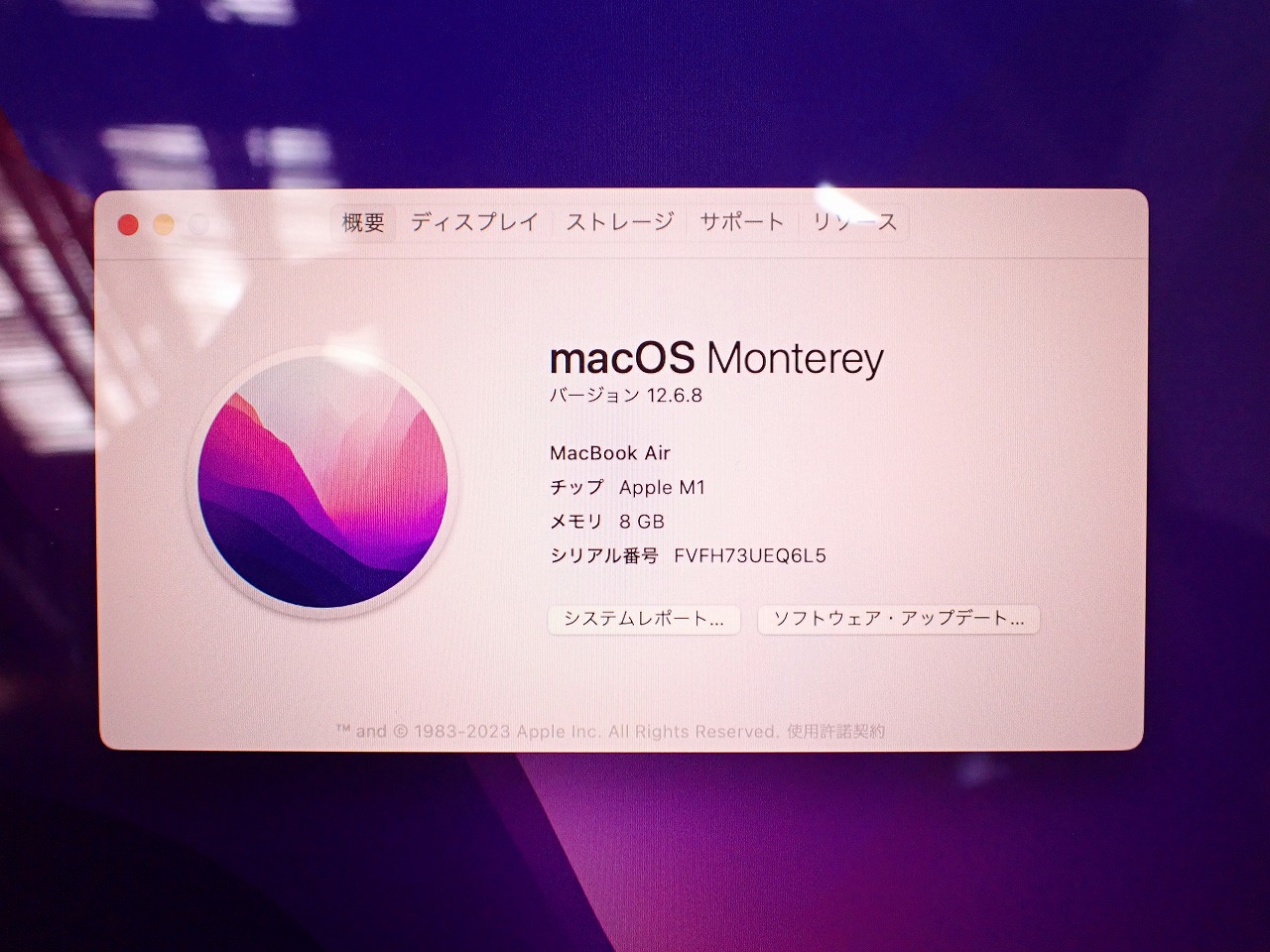 Apple/アップル