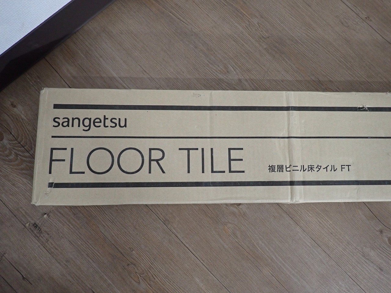 SANGETSU/サンゲツ