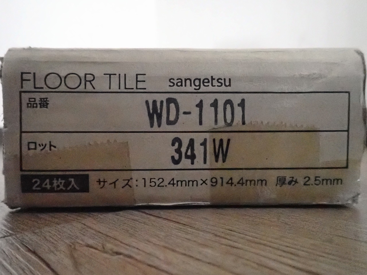 WD-1101