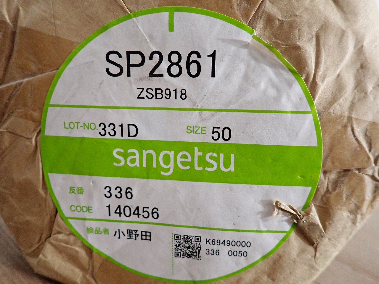 SANGETSU/サンゲツ