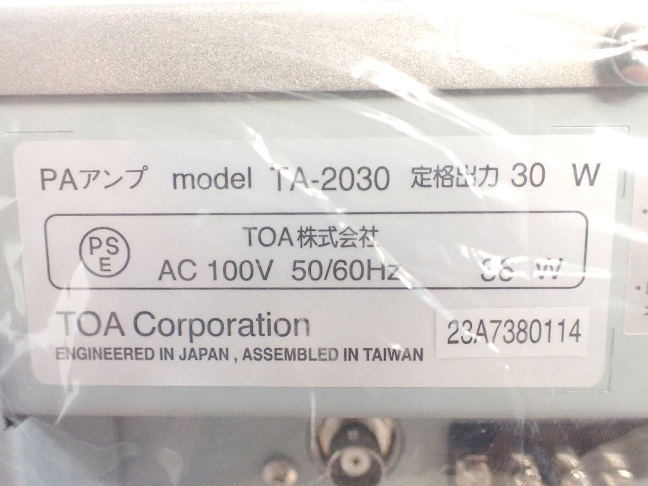 TOA/トーア