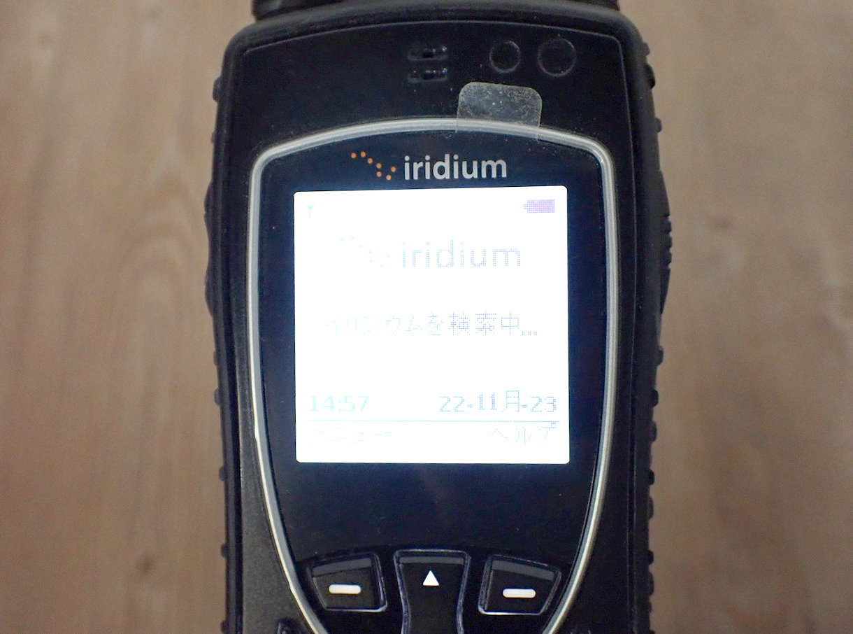 iridium/イリジウム