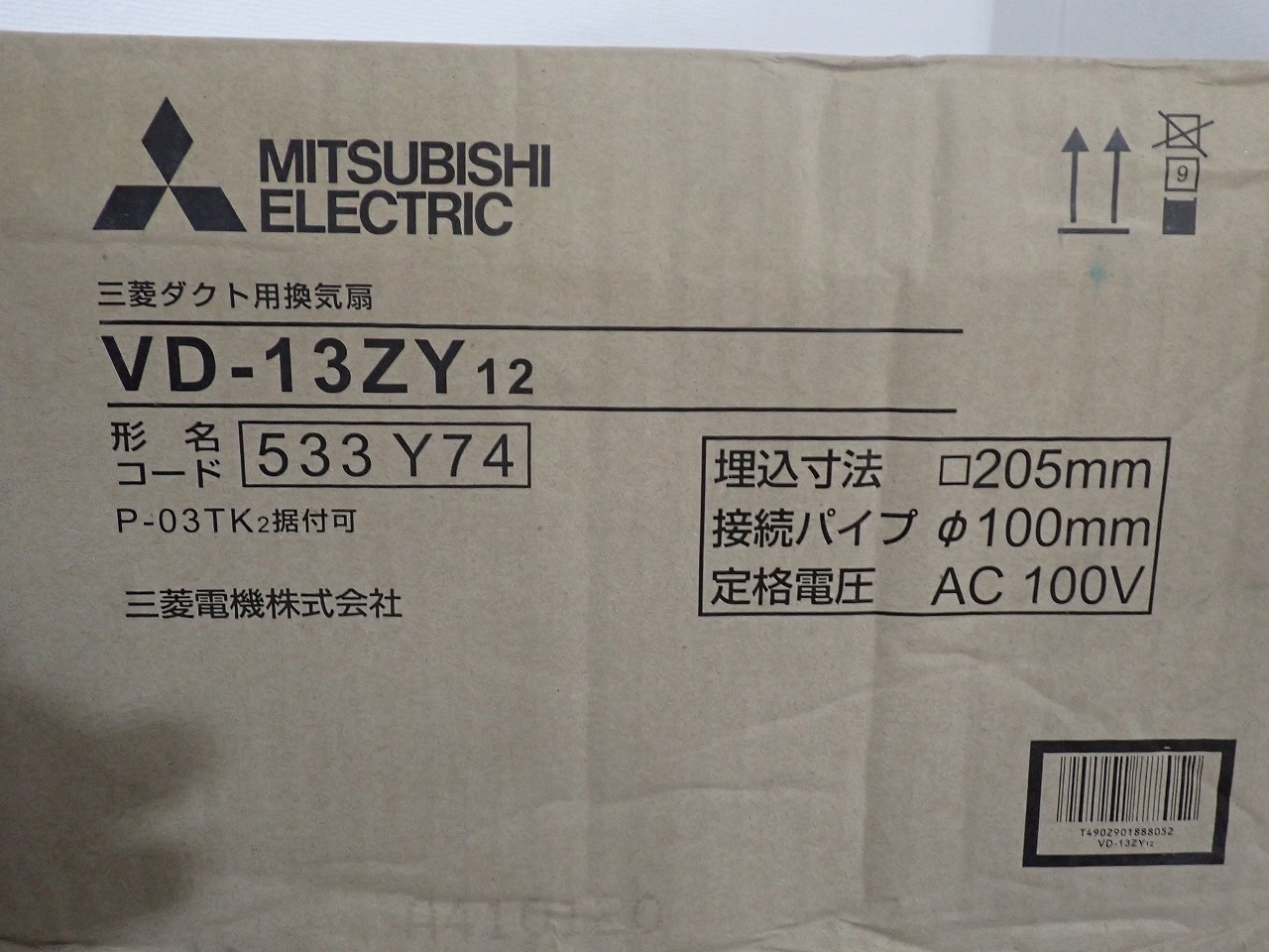 MITSUBISHI/三菱電機