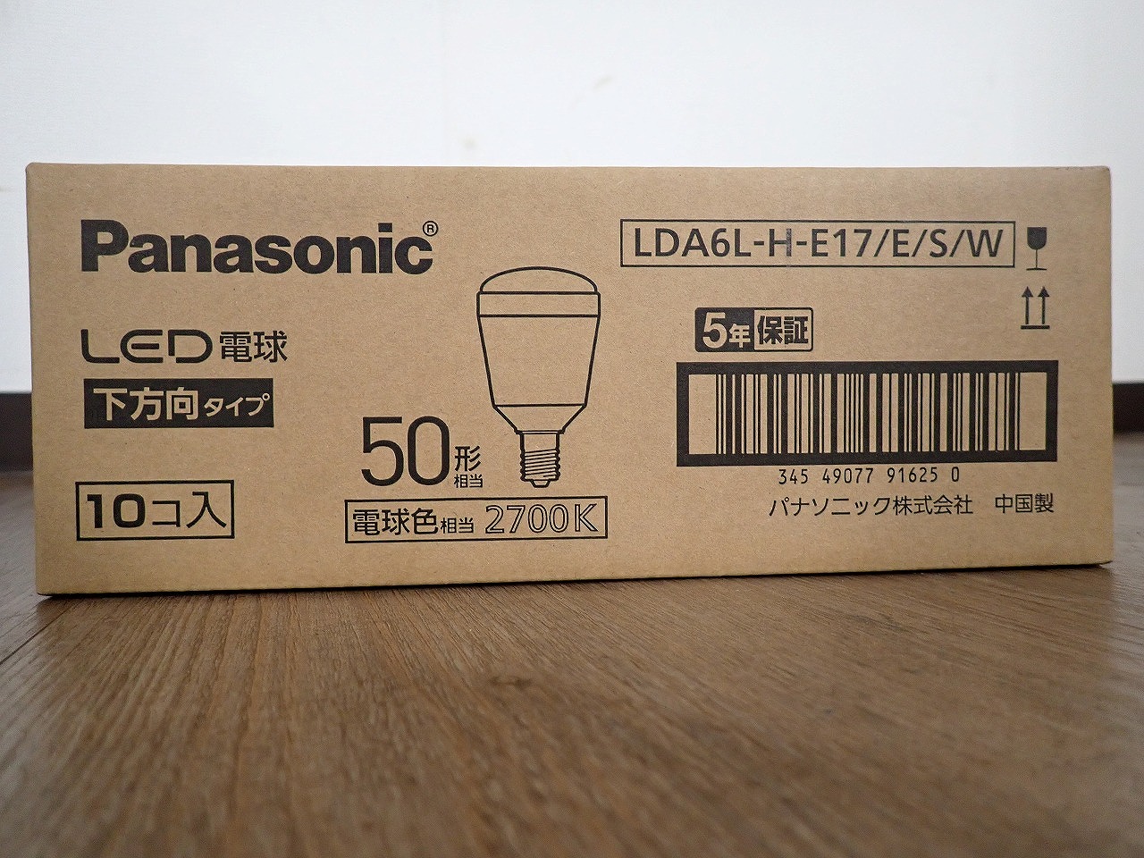 Panasonic/パナソニック
