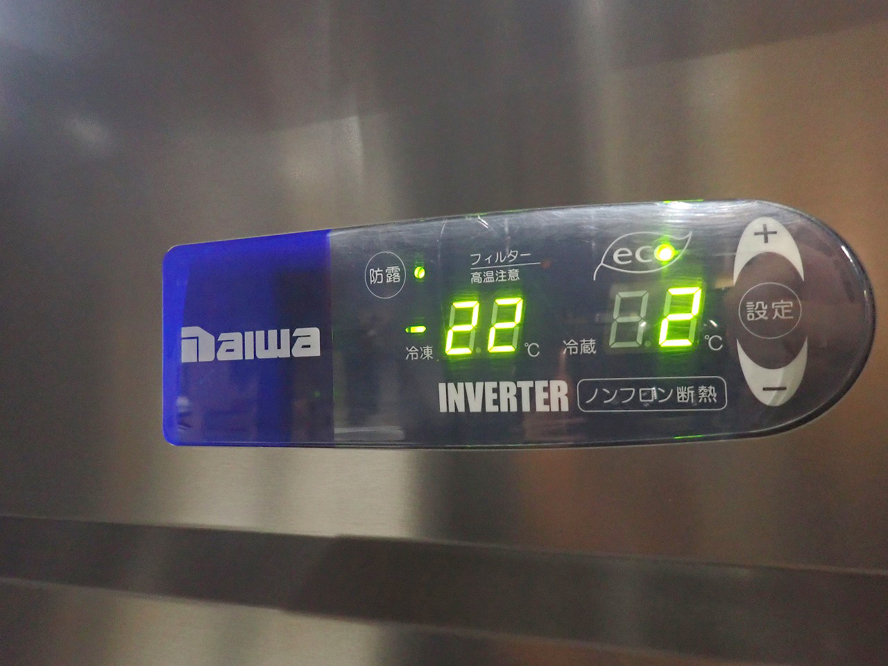 DAIWA/大和冷機