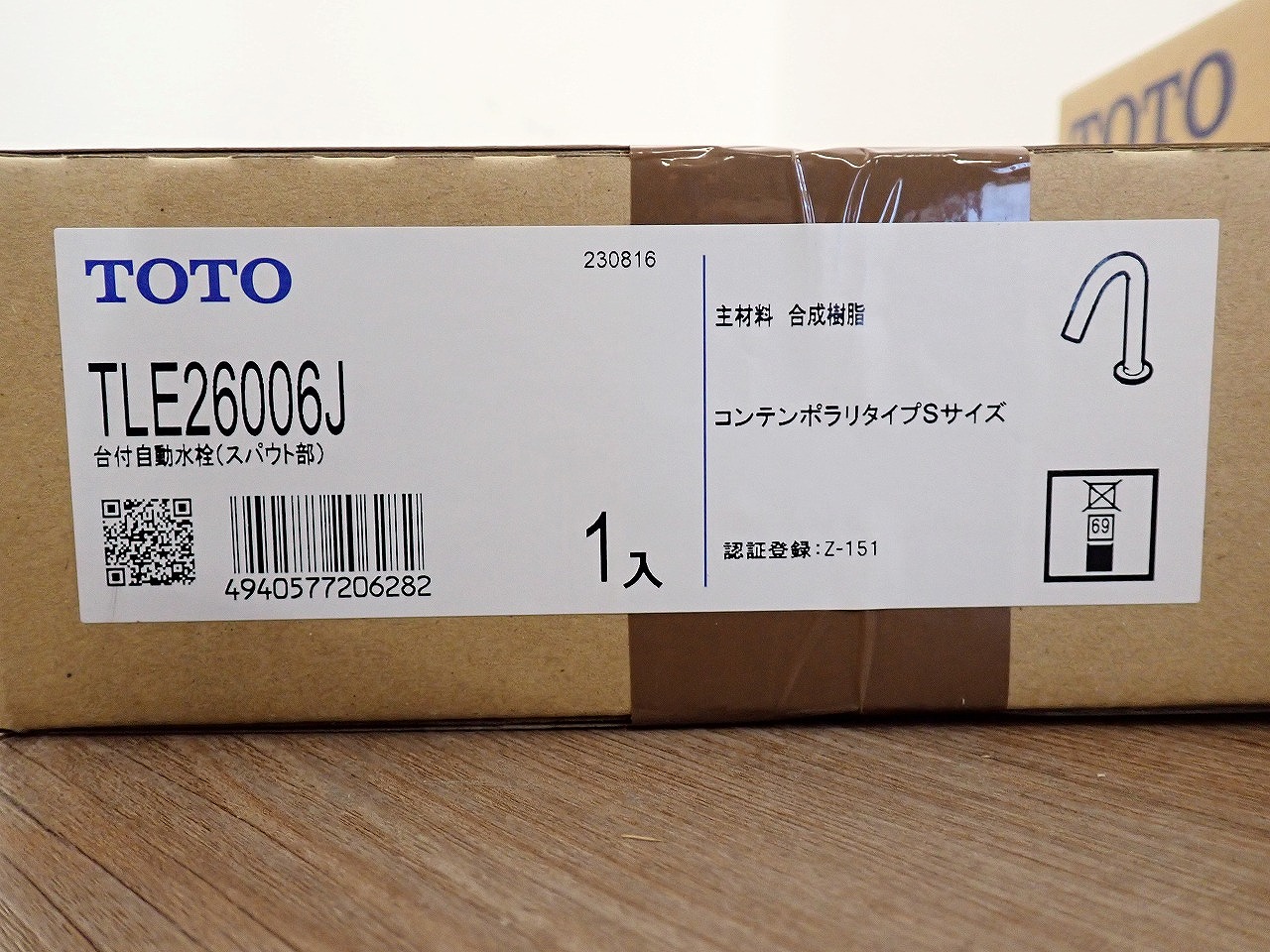 TOTO/トートー