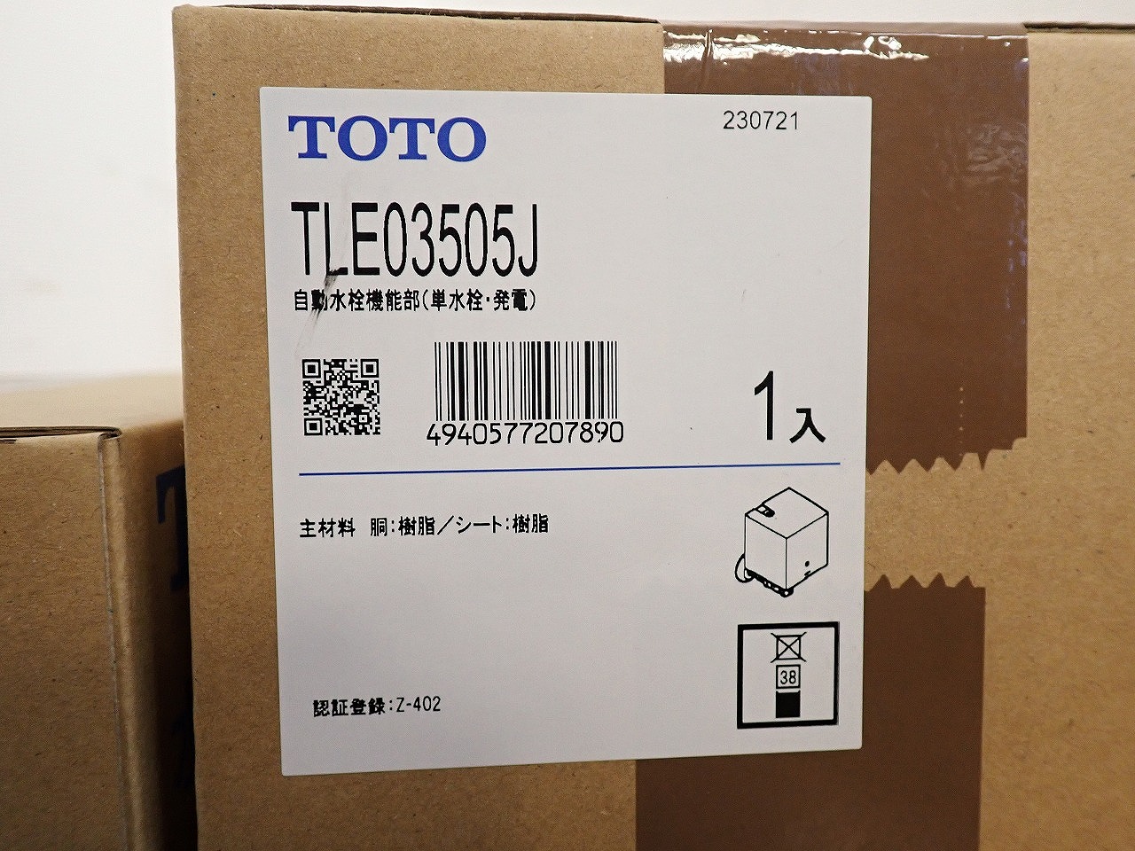 TLE26SS1W