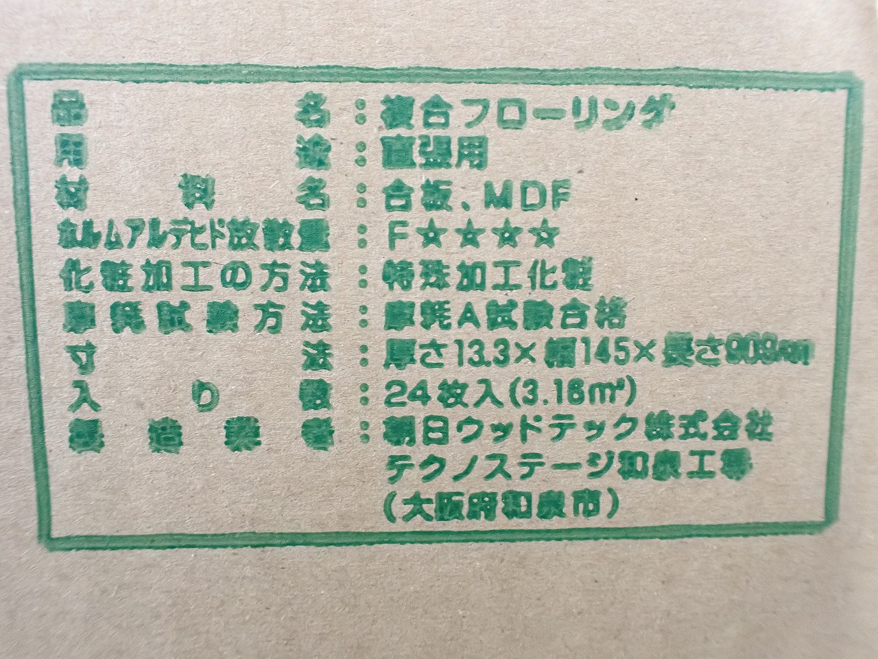 HRTS520L4KS