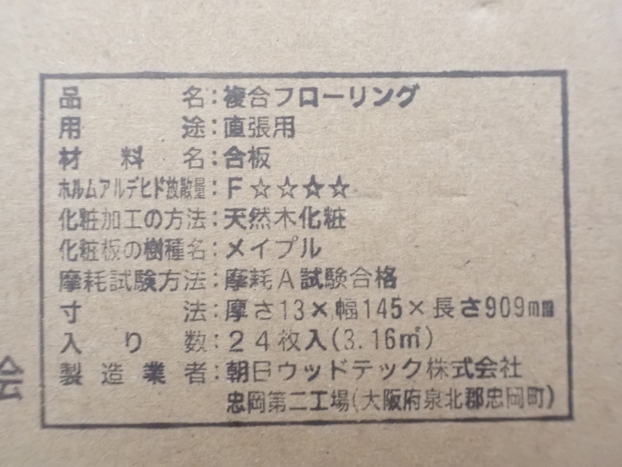 HLBF0017RL4S