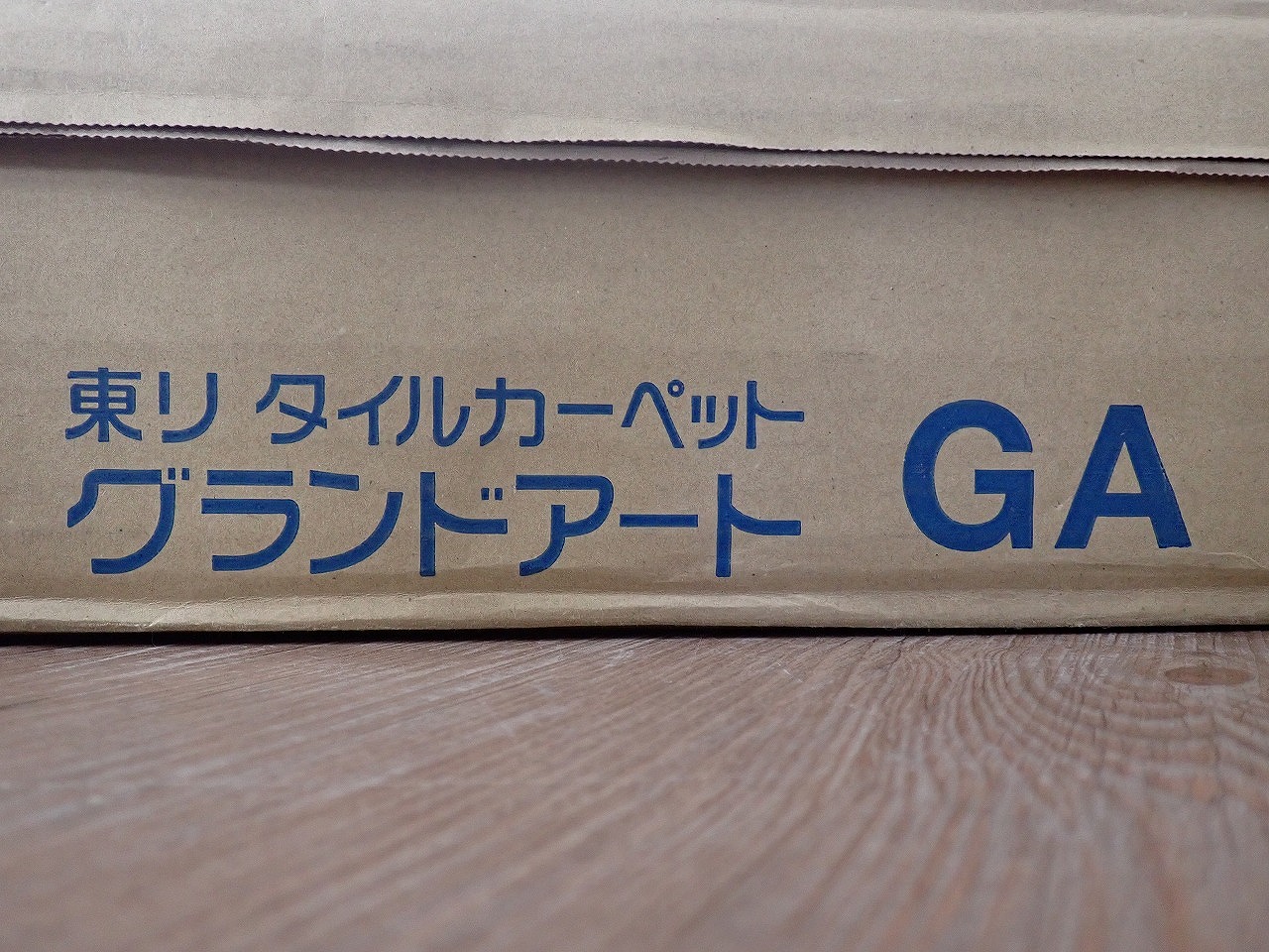 GA-400S