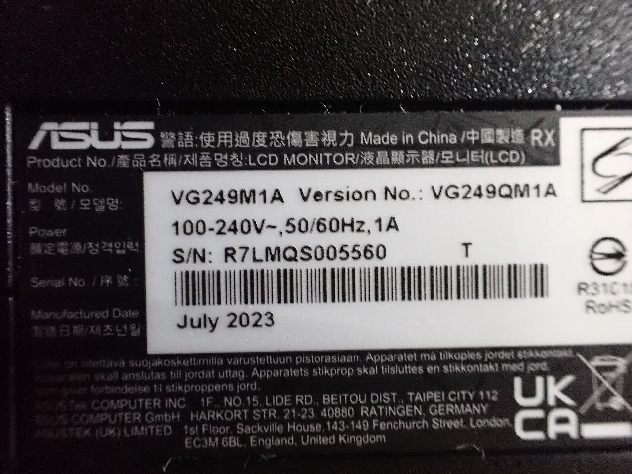 ASUS/エイスース