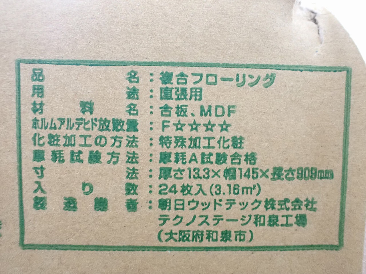 HRTS515L4KS