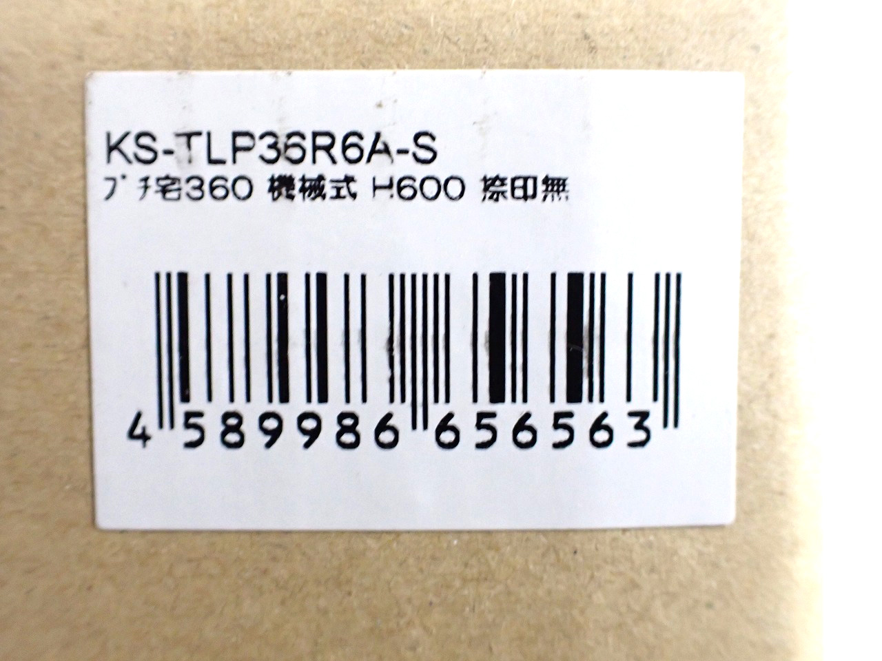 KS-TLP36R6A-S