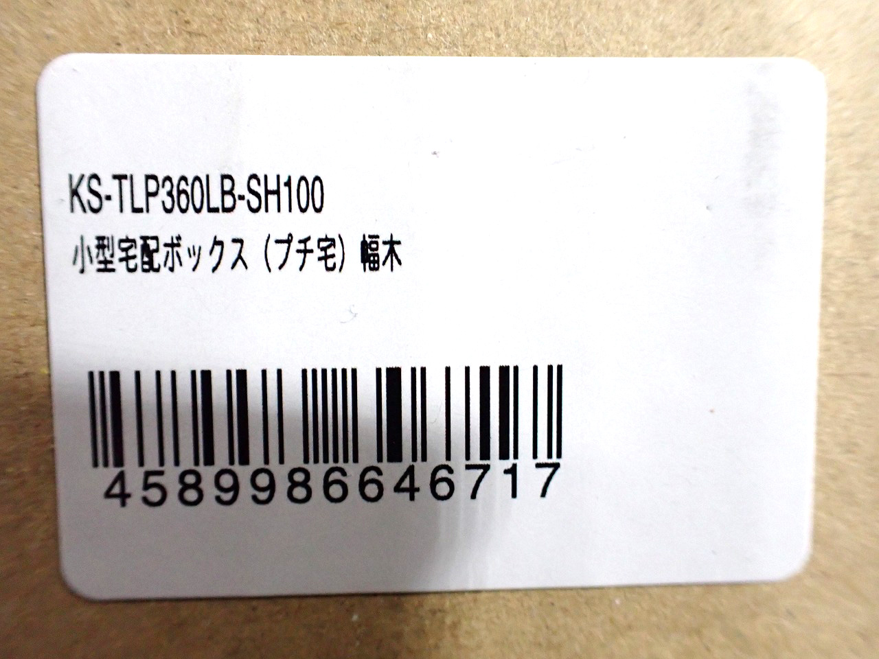 KS-TLP360LB-SH100