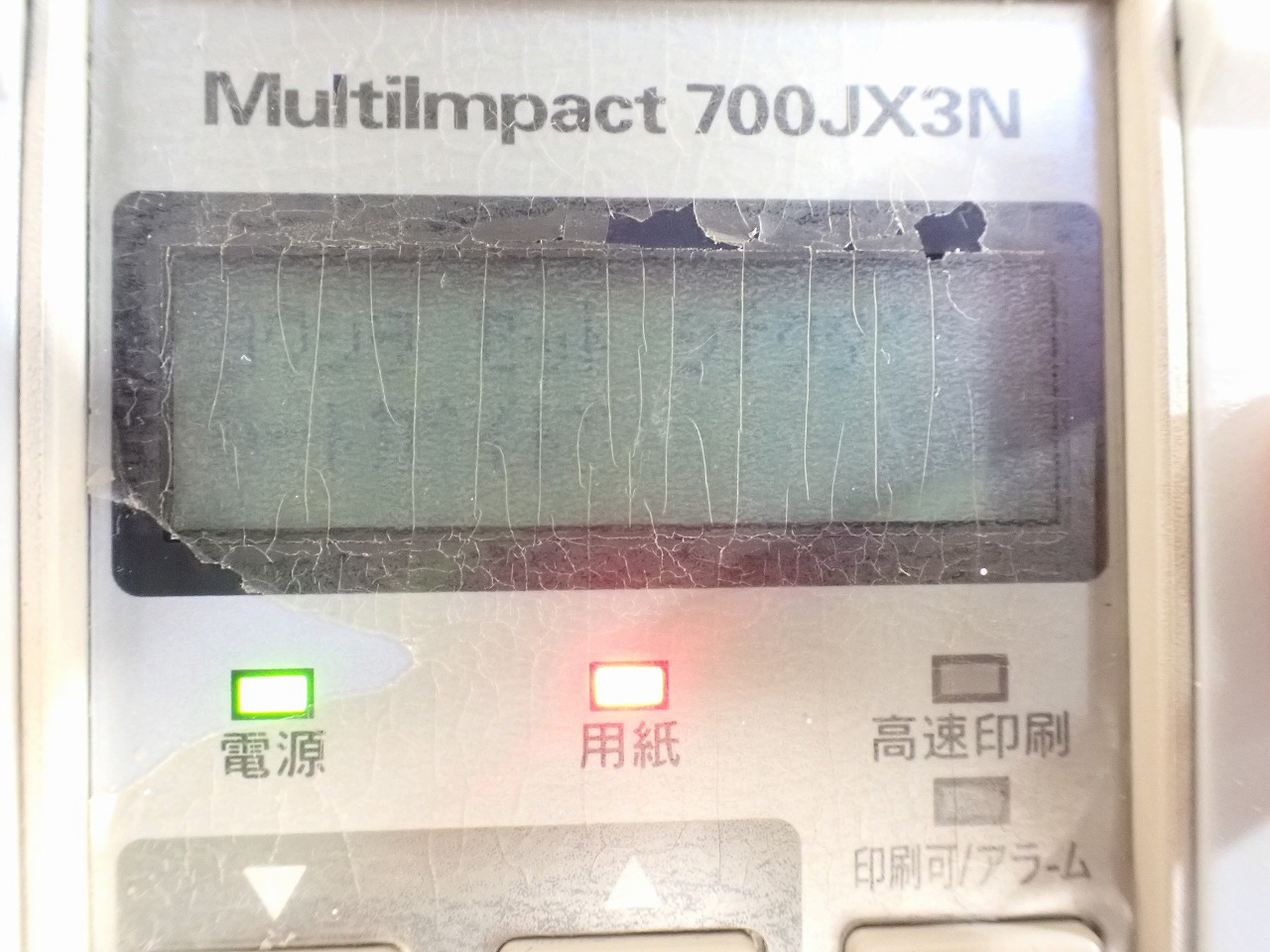 NEC/日本電気