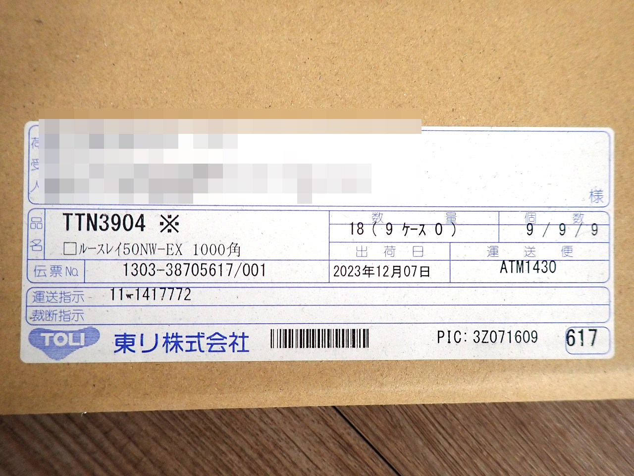 TTN3904