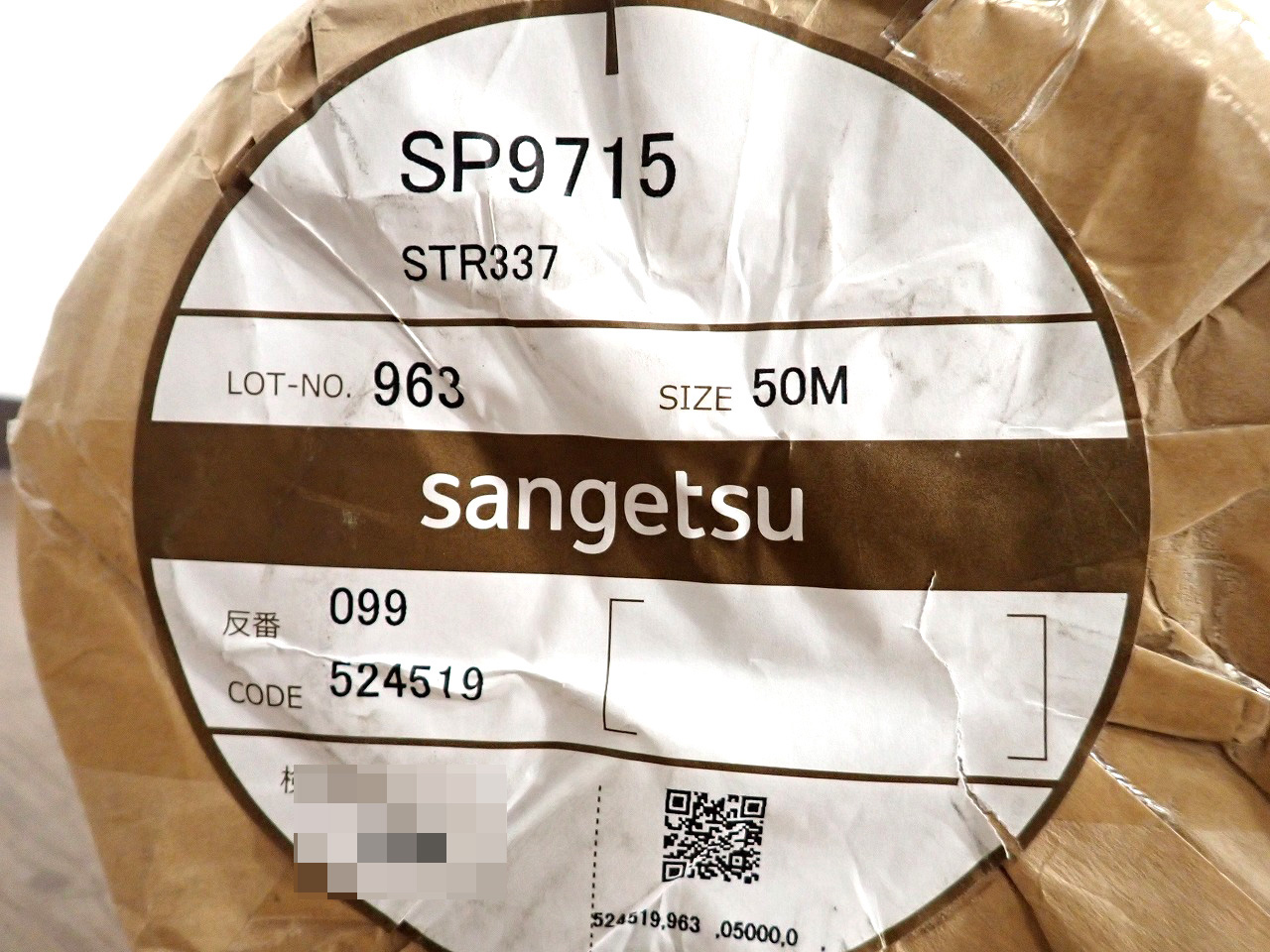 SANGETSU/サンゲツ