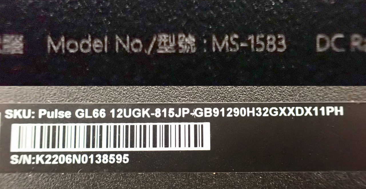MSI/エムエスアイ