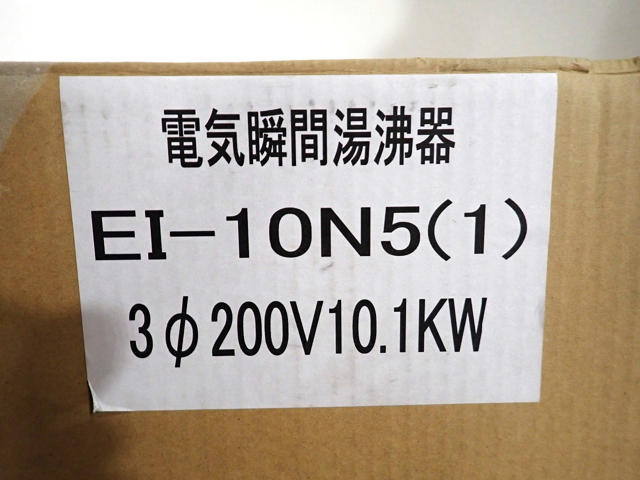 ITOMIC/イトミック