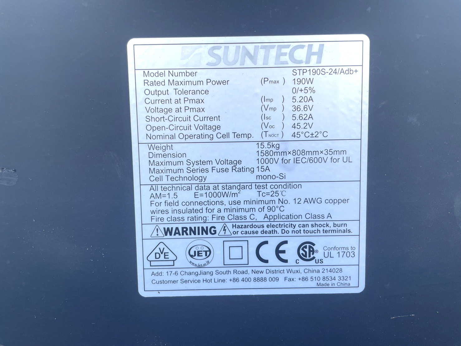 SUNTECH/サンテック