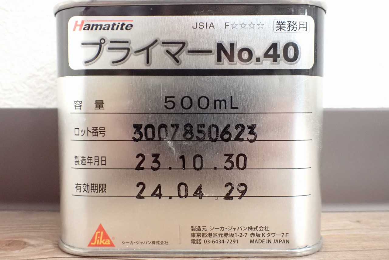 Hamatite/ハマタイト