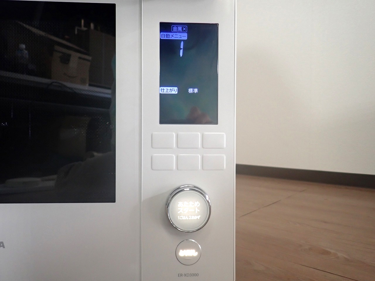 TOSHIBA/東芝