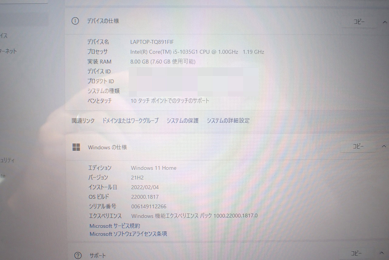 Microsoft/マイクロソフト