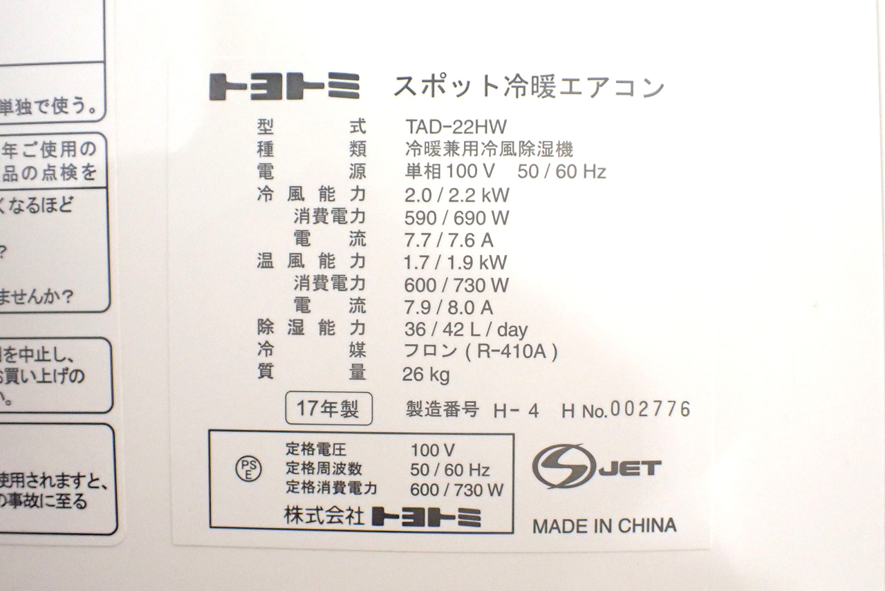 TAD-22-HW