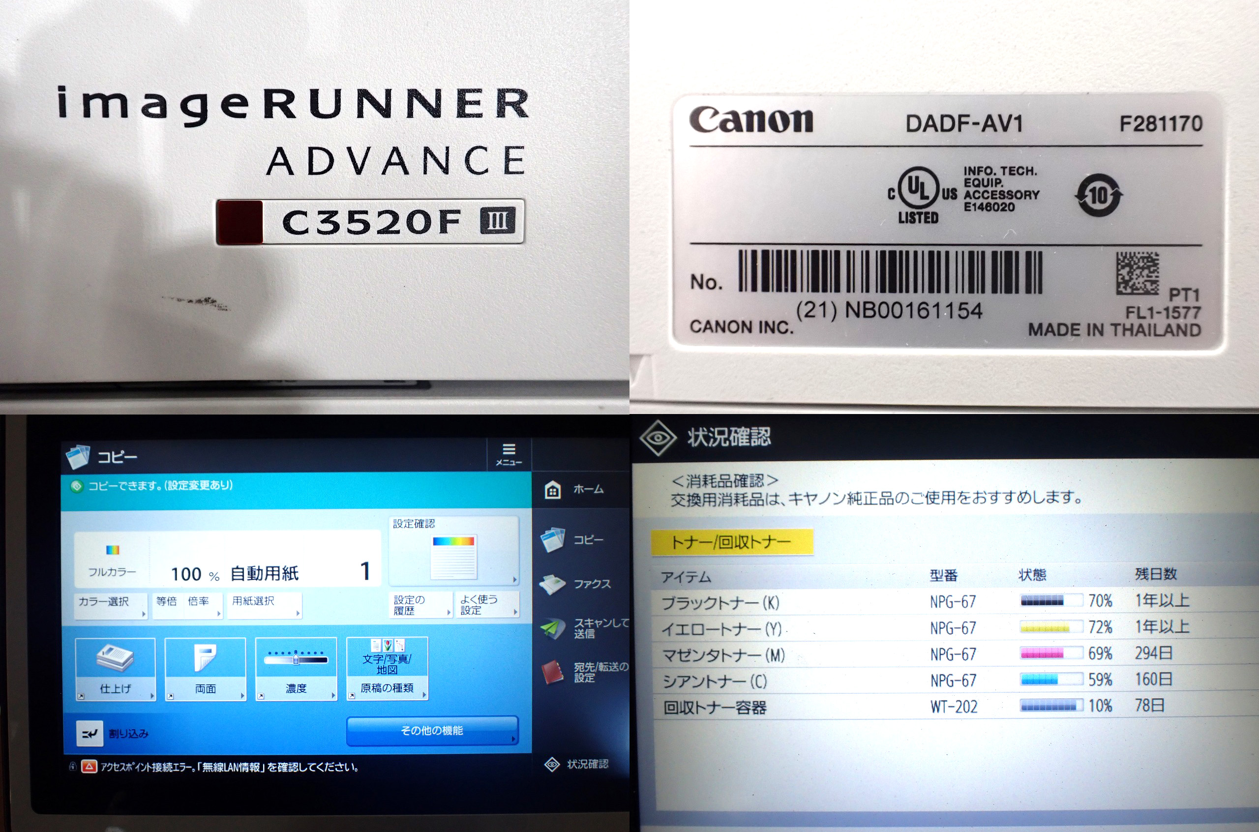 Canon/キャノン