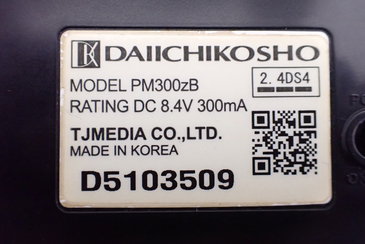 DAIICHIKOSHO/第一興商