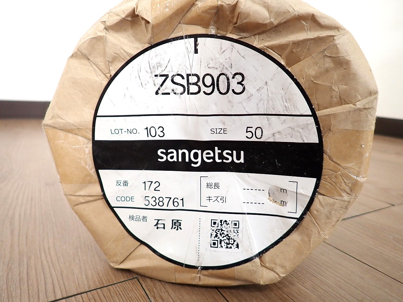 Sangetsu/サンゲツ