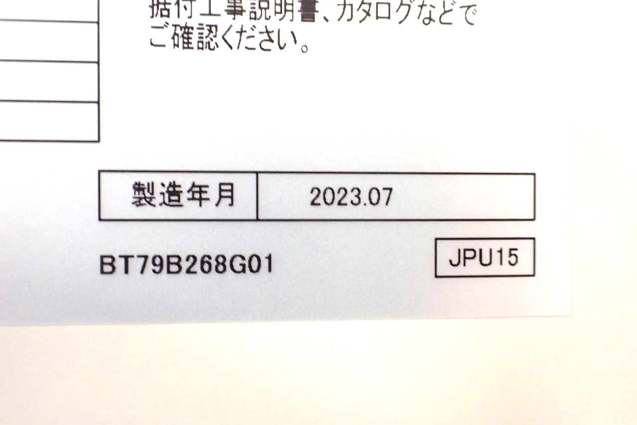 PUZ-ERMP140LA13