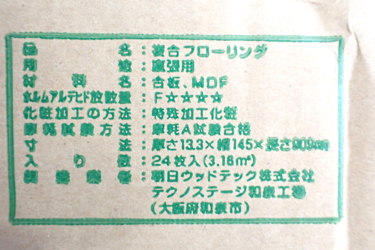 HRTS516L4KS