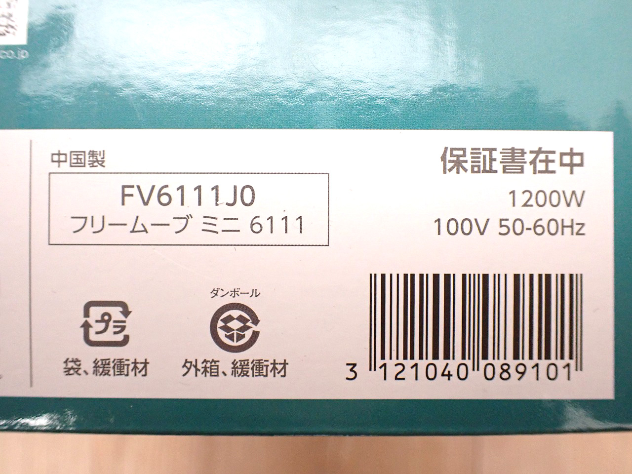 T-fal/ティファール