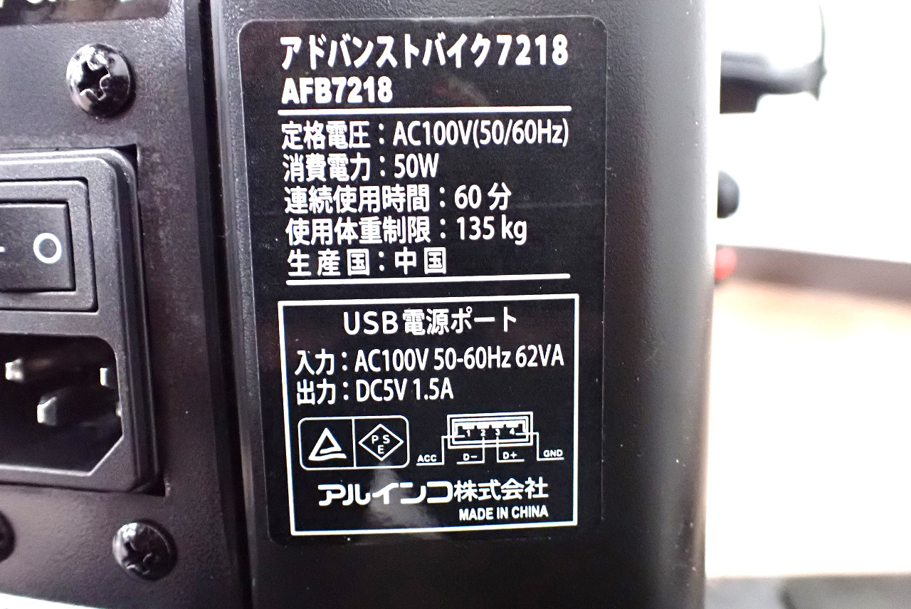 AFB7218