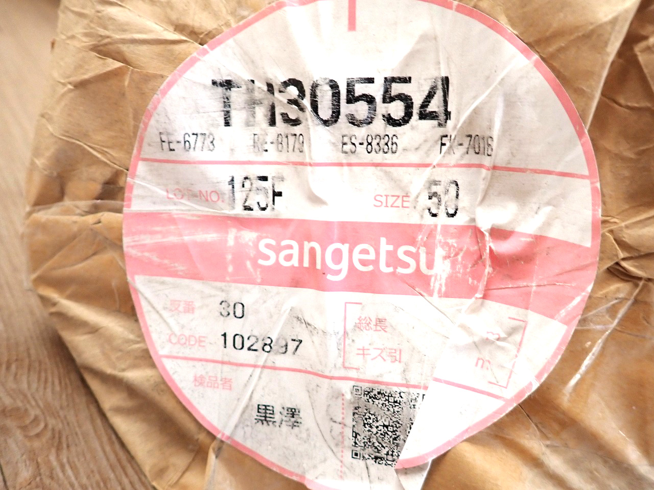 SANGETSU/サンゲツ