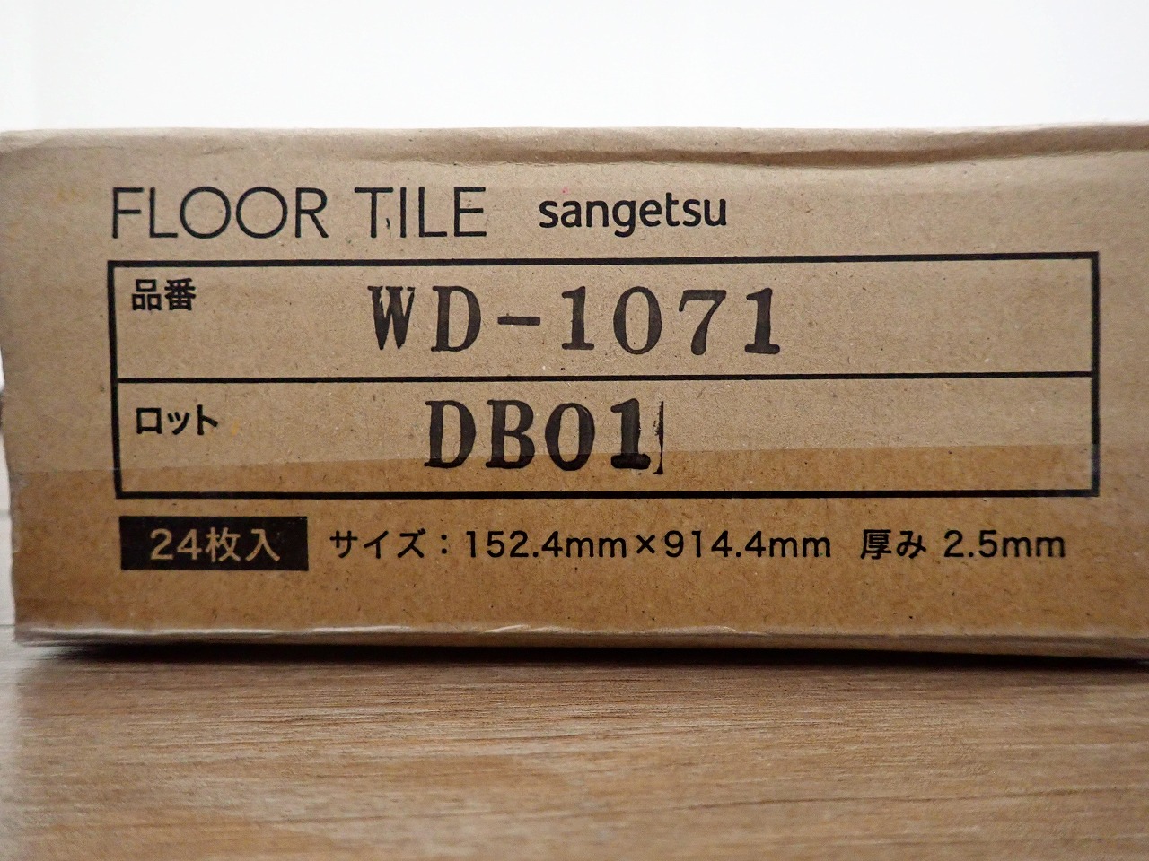 SANGETSU/サンゲツ