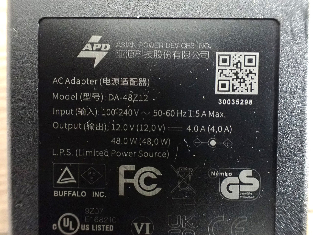 WXR-11000XE12