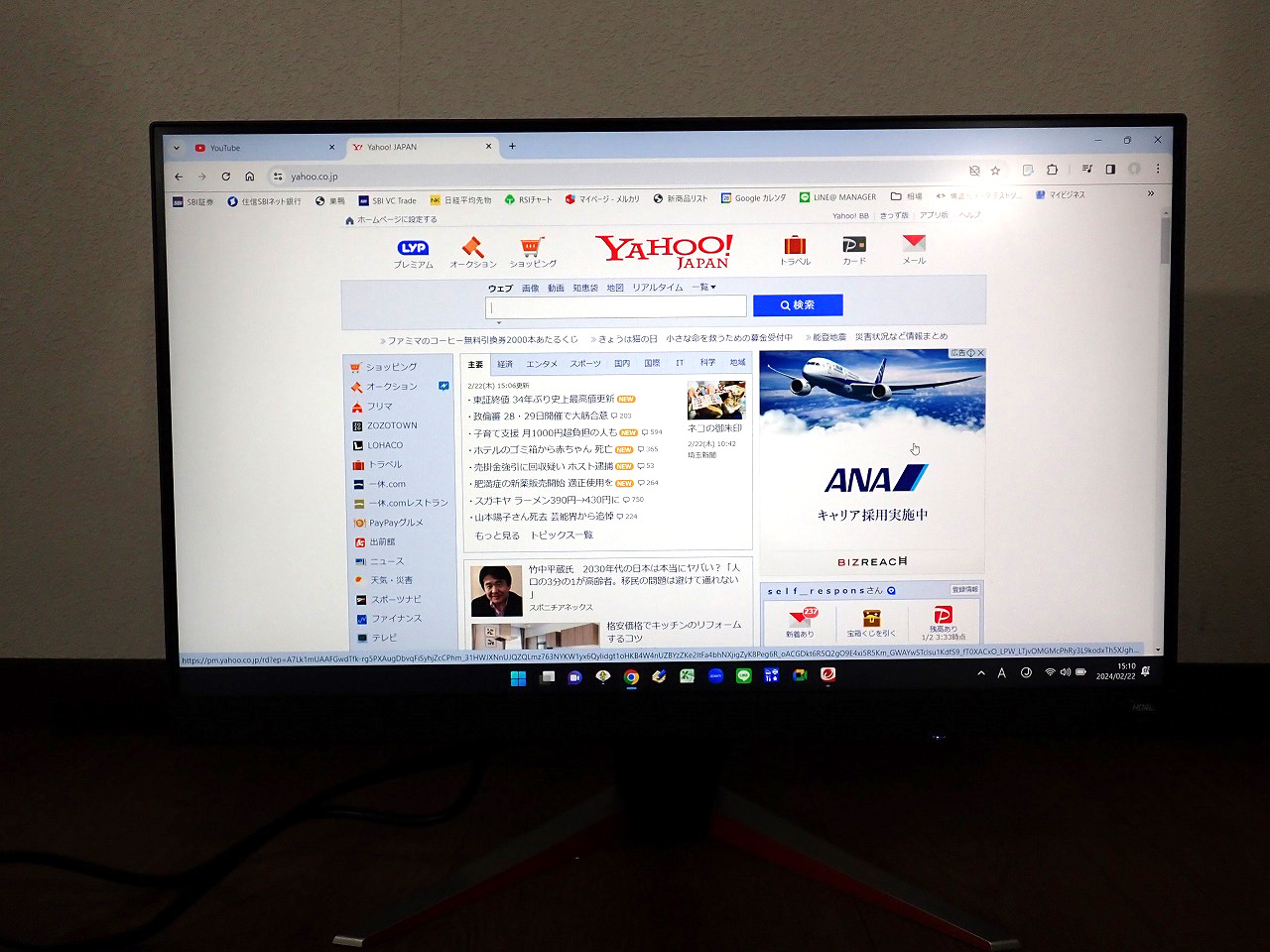 BenQ/ベンキュー
